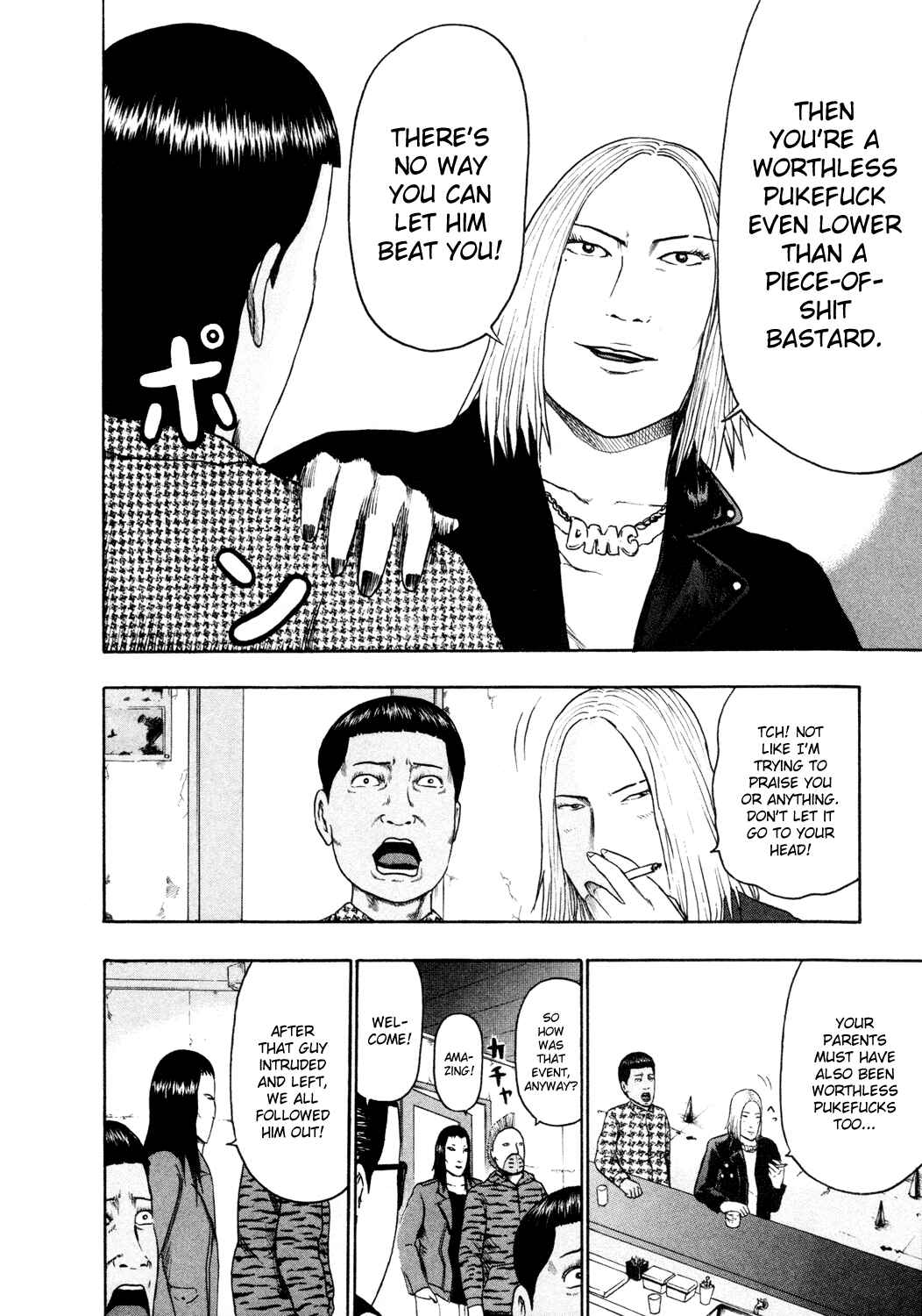 Page 13 Chapter 57 Detroit Metal City