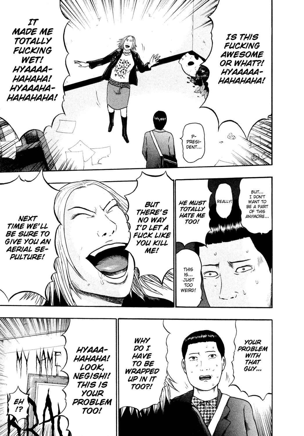 Page 16 Chapter 57 Detroit Metal City
