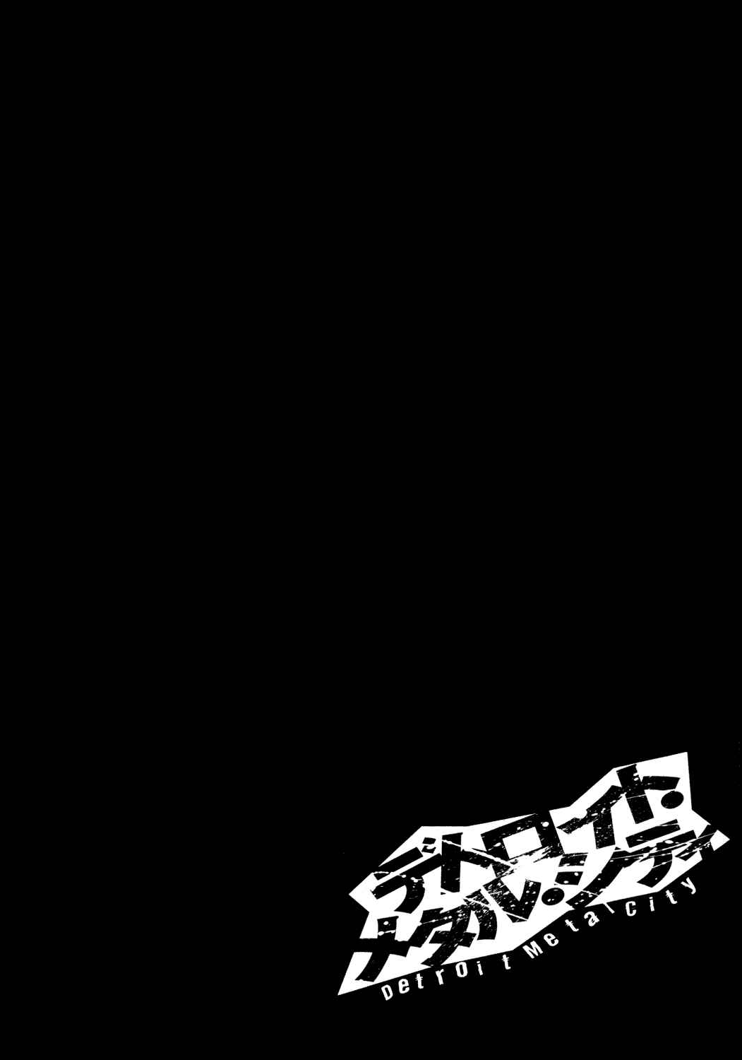 Page 19 Chapter 57 Detroit Metal City