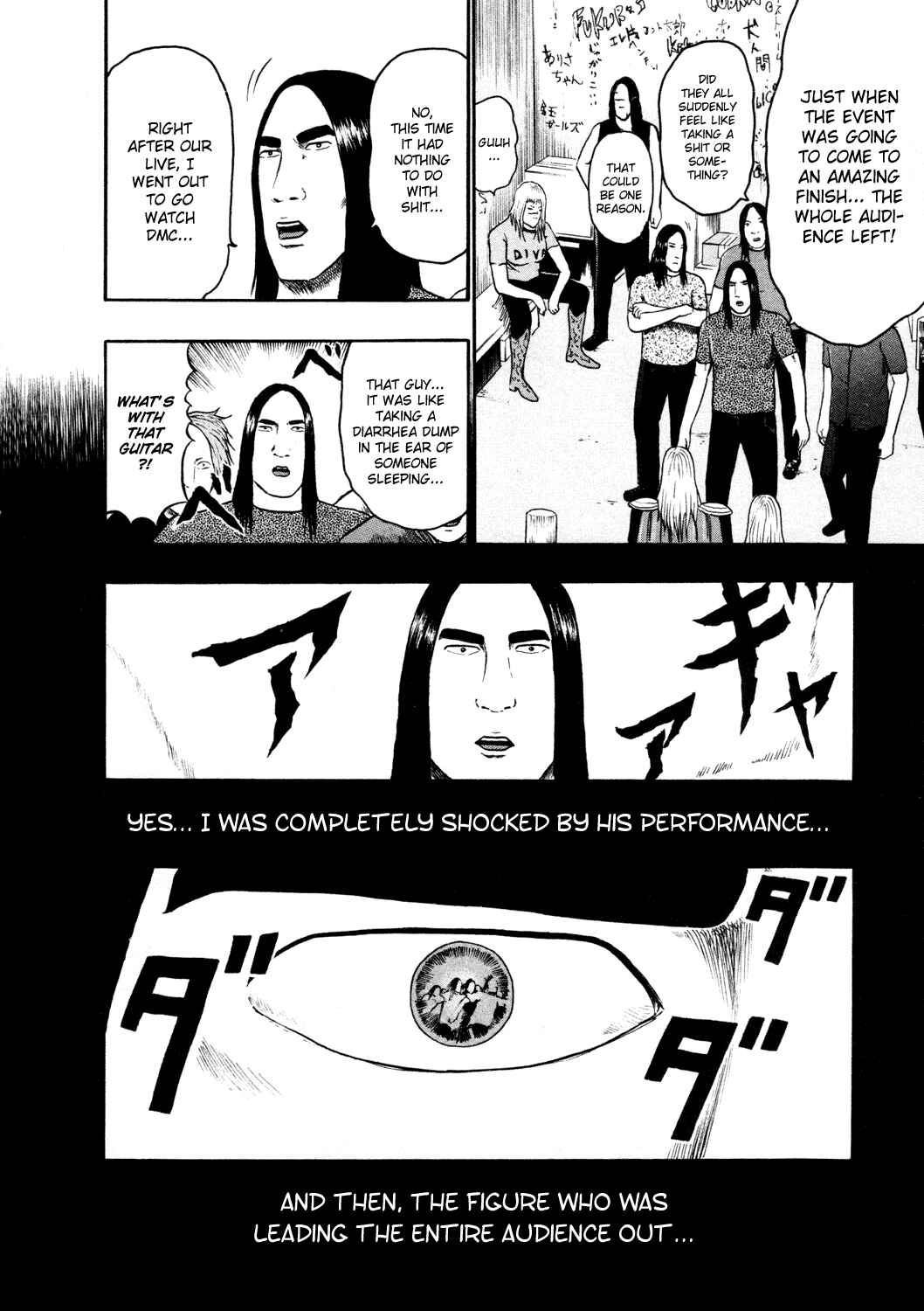 Page 5 Chapter 57 Detroit Metal City