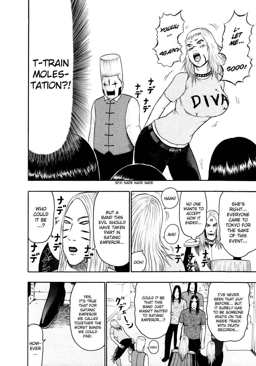 Page 7 Chapter 57 Detroit Metal City