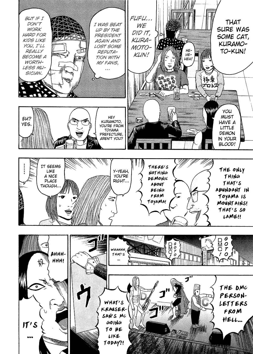 Page 10 Chapter 88 Detroit Metal City
