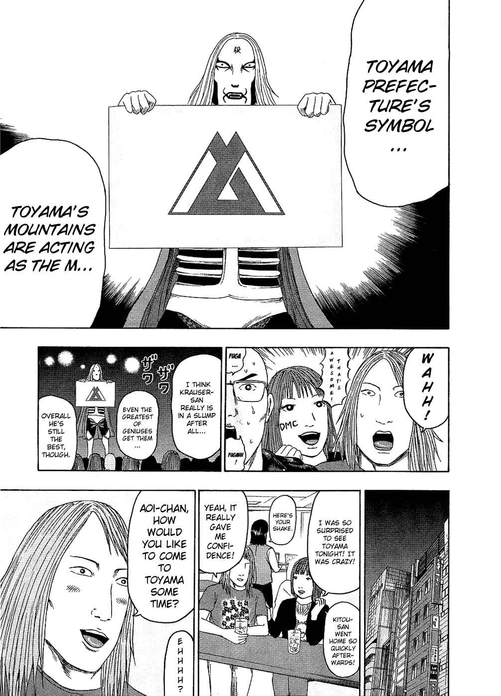 Page 11 Chapter 88 Detroit Metal City