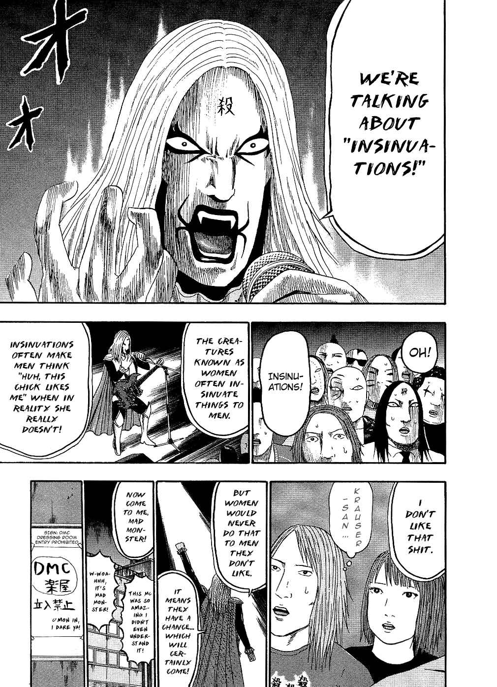 Page 5 Chapter 88 Detroit Metal City