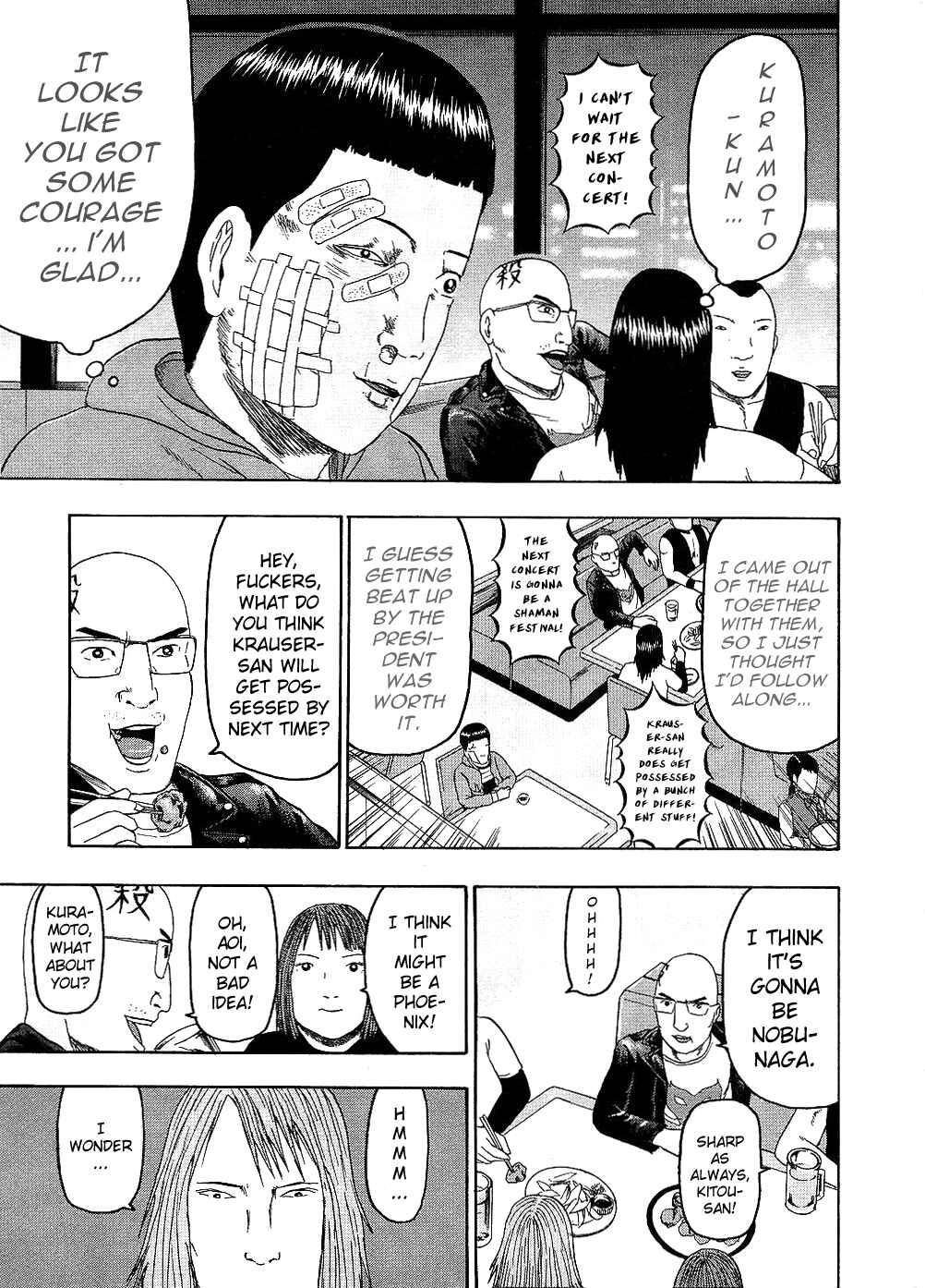 Page 7 Chapter 88 Detroit Metal City