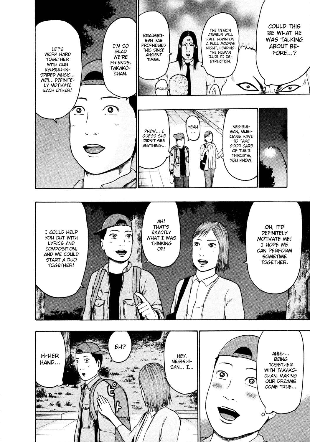 Page 11 Chapter 54 Detroit Metal City