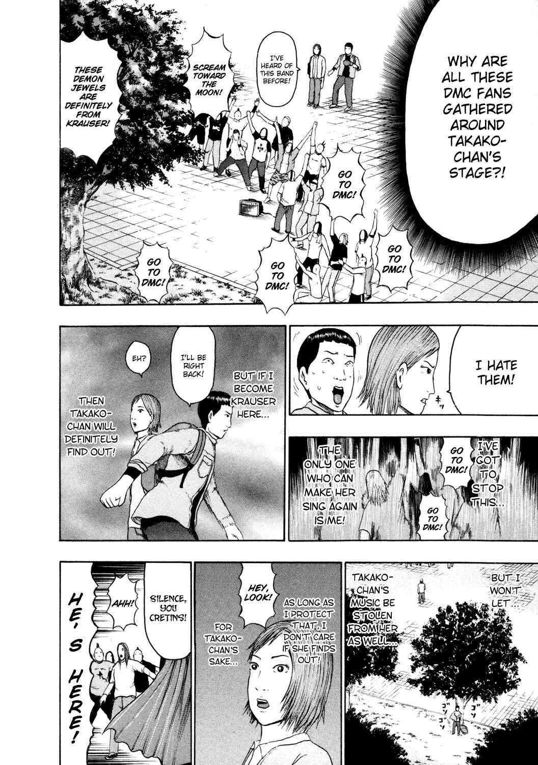 Page 13 Chapter 54 Detroit Metal City