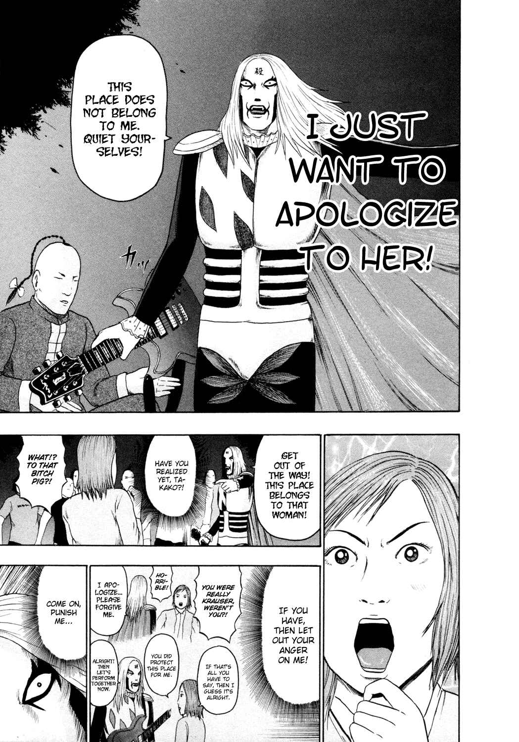 Page 14 Chapter 54 Detroit Metal City
