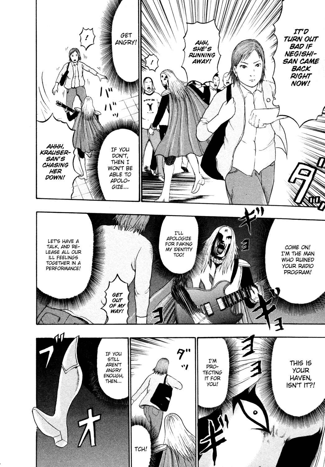 Page 15 Chapter 54 Detroit Metal City