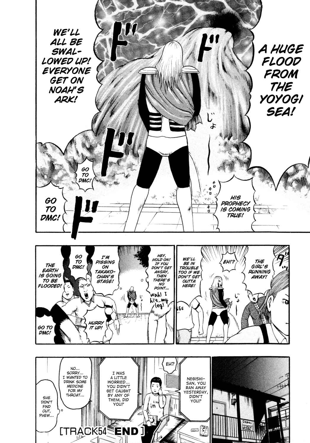 Page 17 Chapter 54 Detroit Metal City