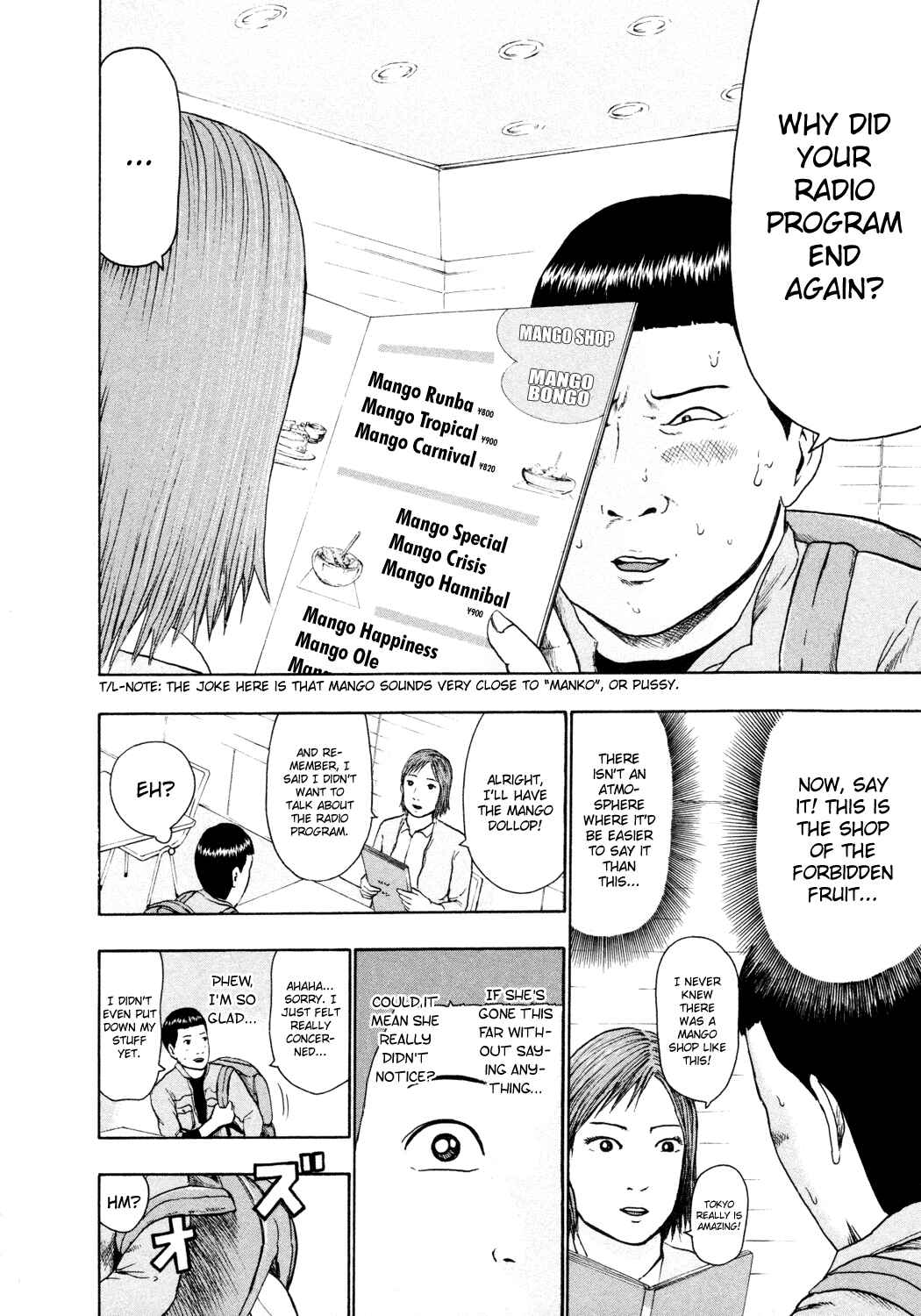 Page 7 Chapter 54 Detroit Metal City