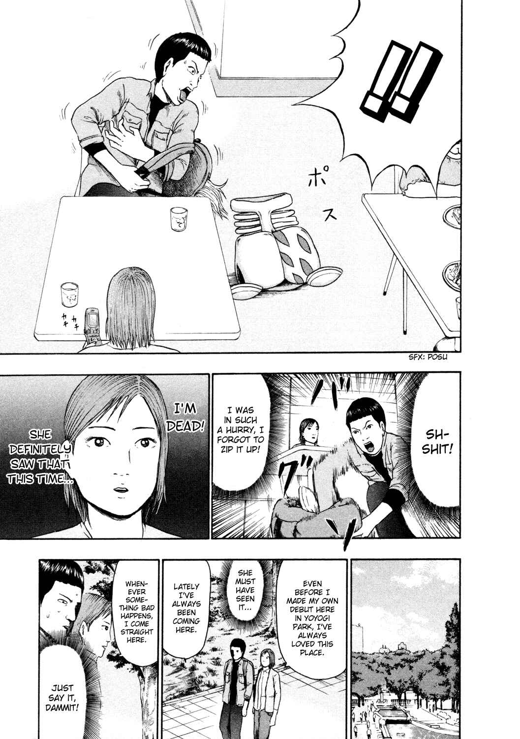 Page 8 Chapter 54 Detroit Metal City