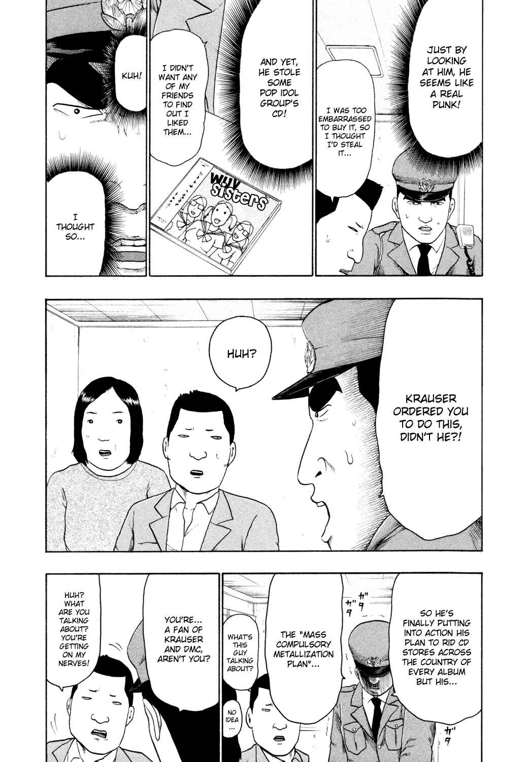 Page 3 Chapter 68.5 Detroit Metal City