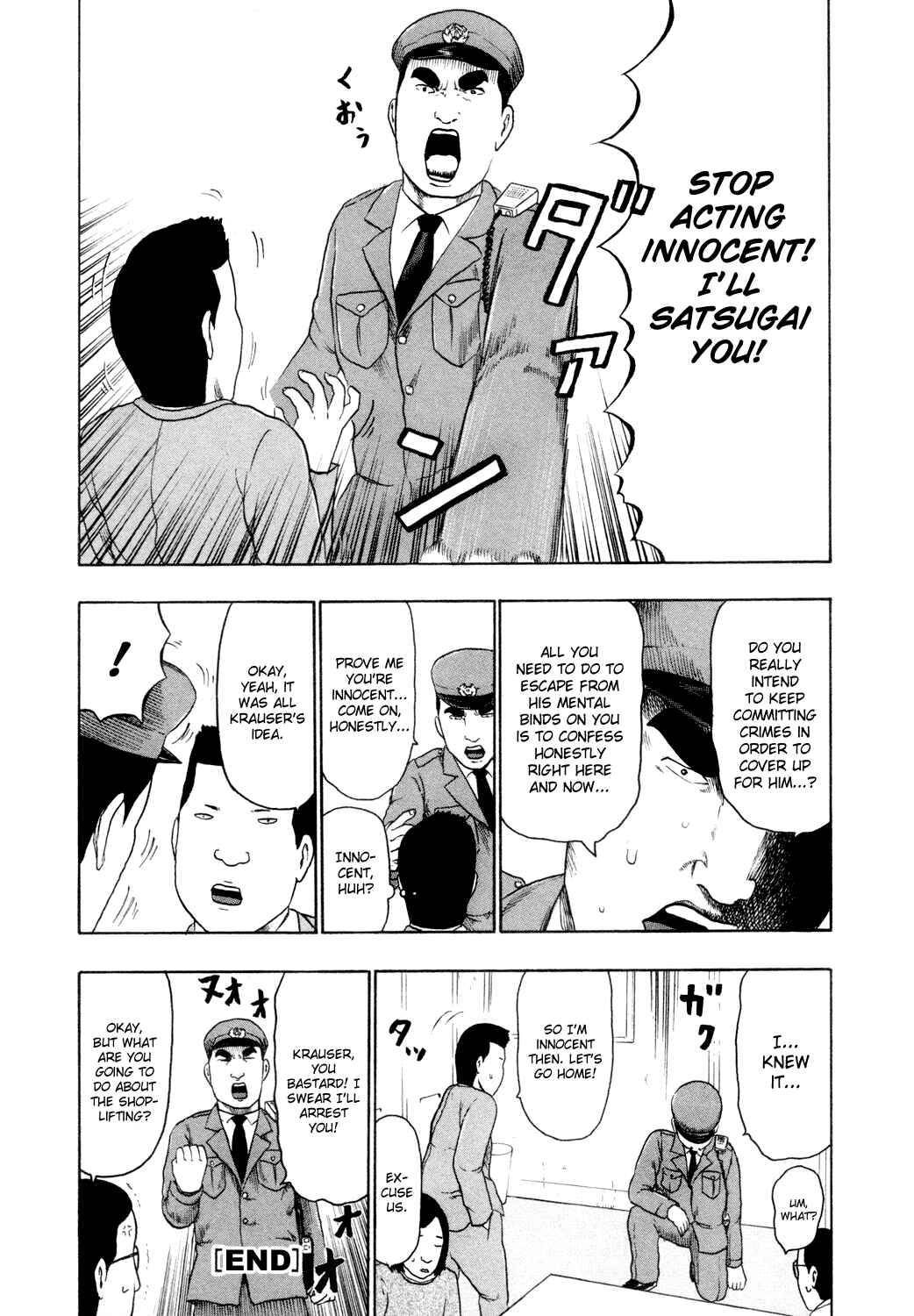 Page 4 Chapter 68.5 Detroit Metal City