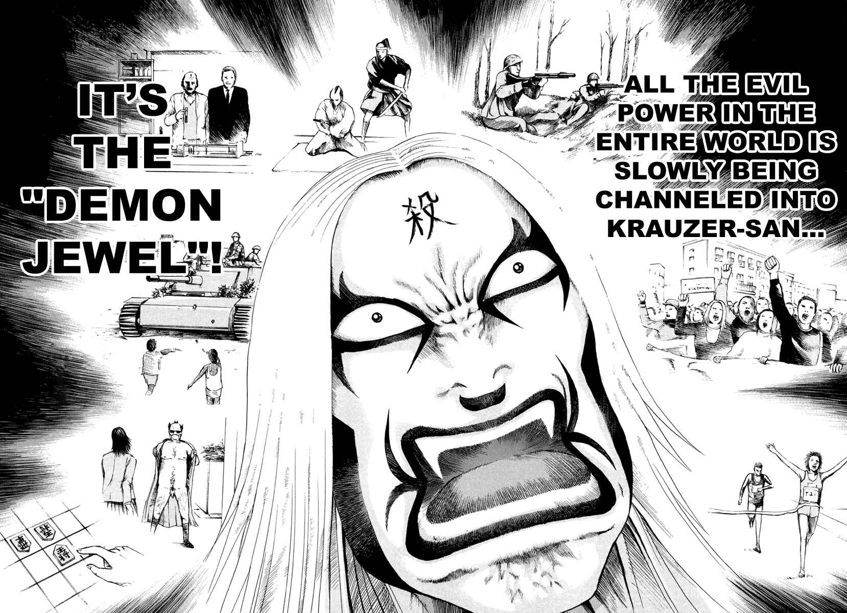 Page 11 Chapter 21 Detroit Metal City