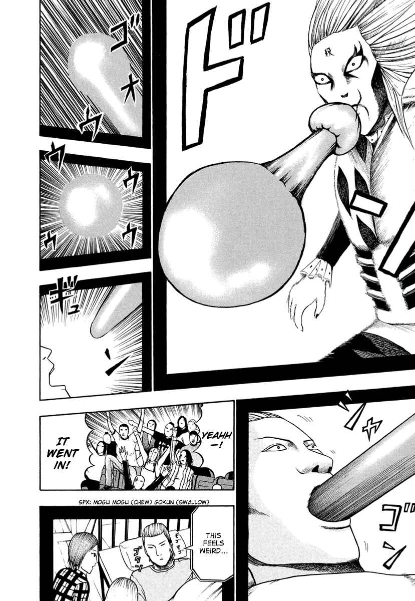 Page 12 Chapter 21 Detroit Metal City