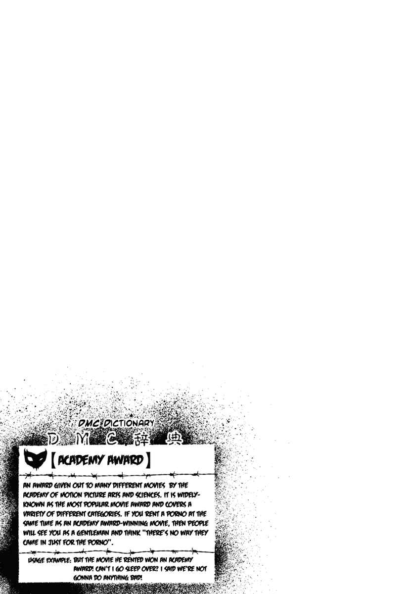 Page 15 Chapter 21 Detroit Metal City