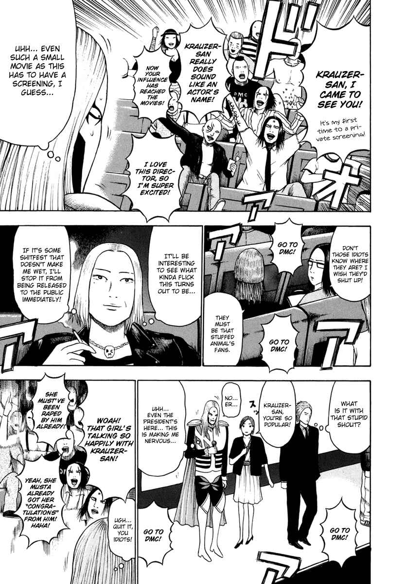 Page 4 Chapter 21 Detroit Metal City