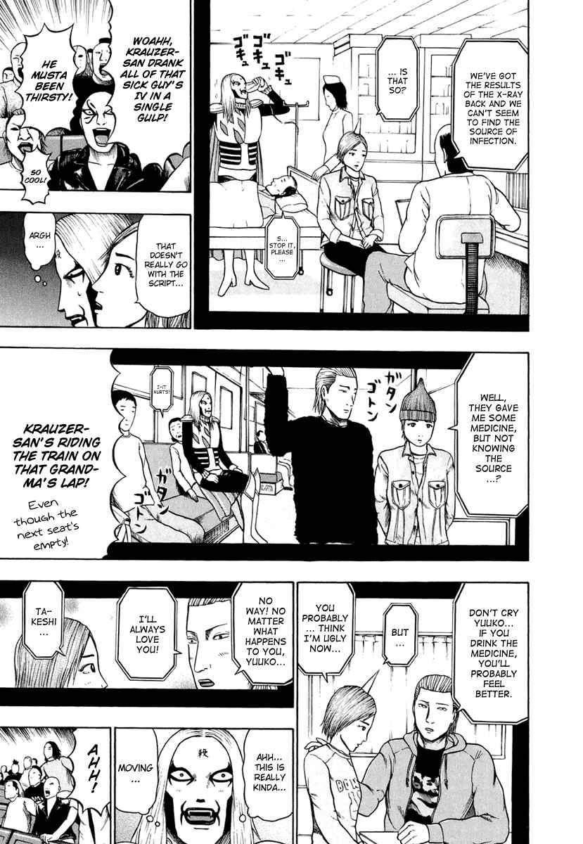 Page 8 Chapter 21 Detroit Metal City