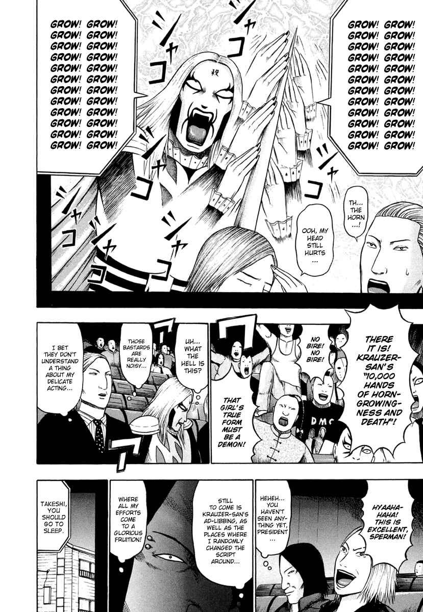 Page 9 Chapter 21 Detroit Metal City