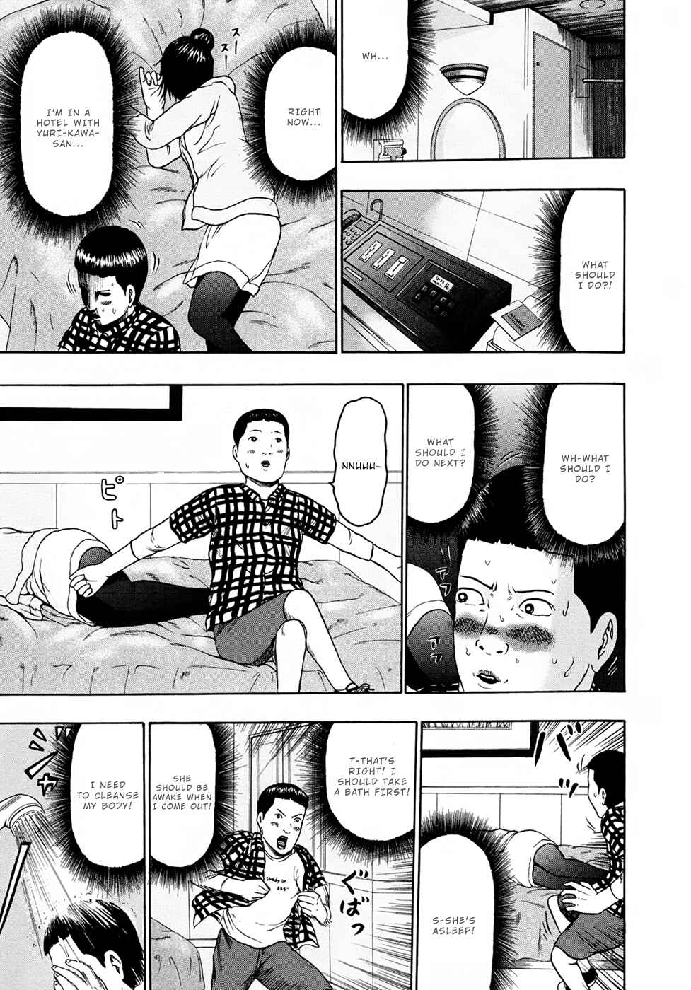 Page 14 Chapter 85 Detroit Metal City