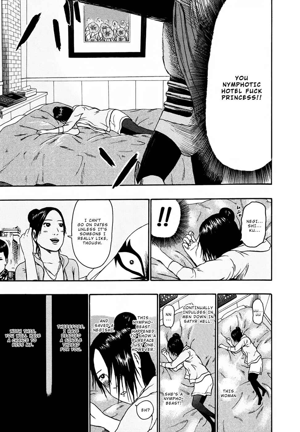Page 16 Chapter 85 Detroit Metal City
