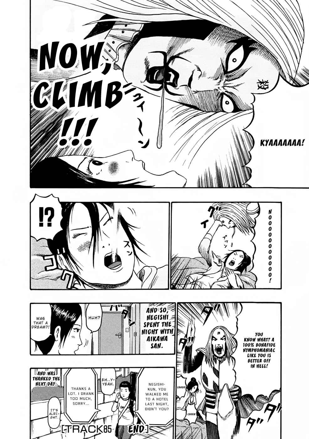 Page 17 Chapter 85 Detroit Metal City