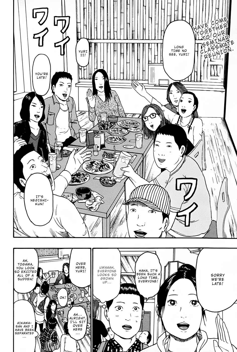 Page 3 Chapter 85 Detroit Metal City