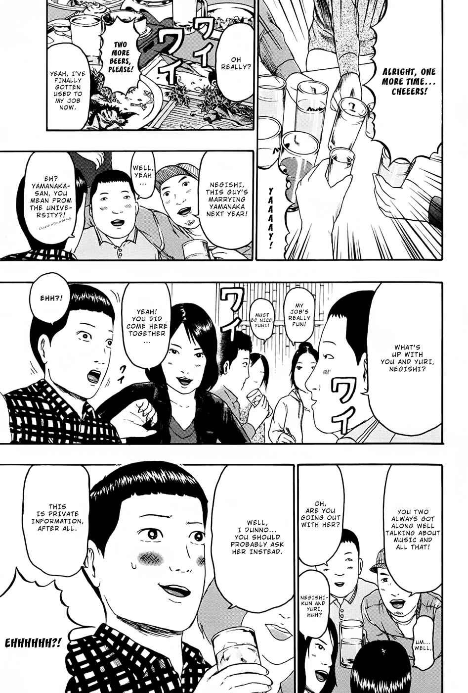 Page 4 Chapter 85 Detroit Metal City