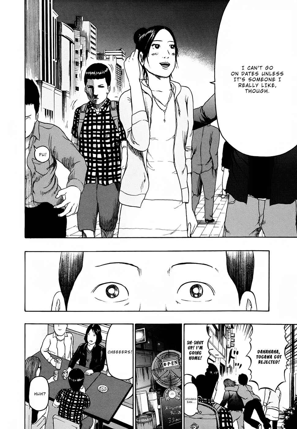 Page 7 Chapter 85 Detroit Metal City