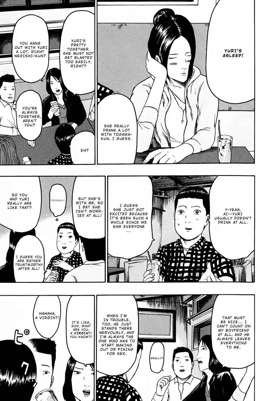 Page 8 Chapter 85 Detroit Metal City