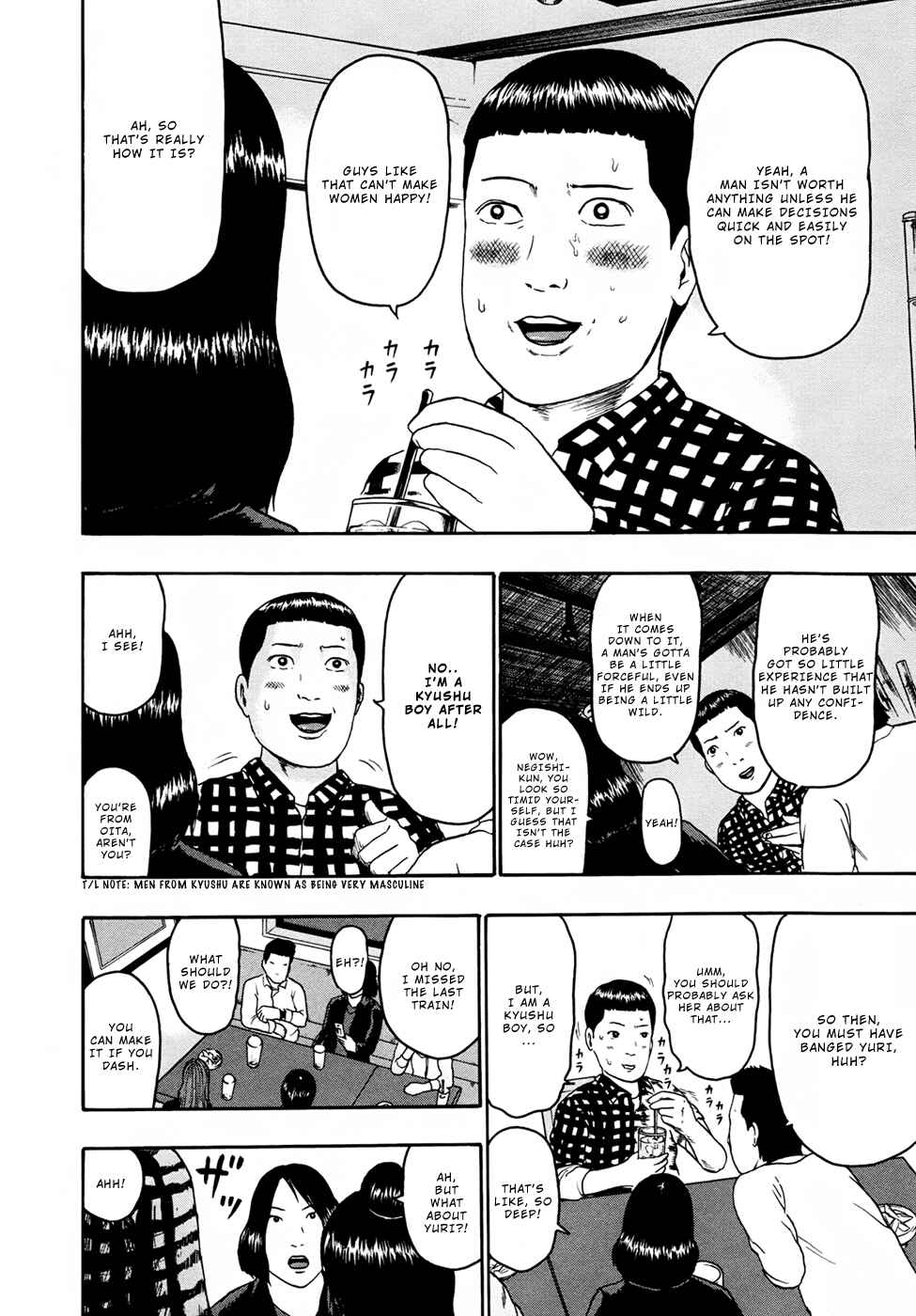 Page 9 Chapter 85 Detroit Metal City