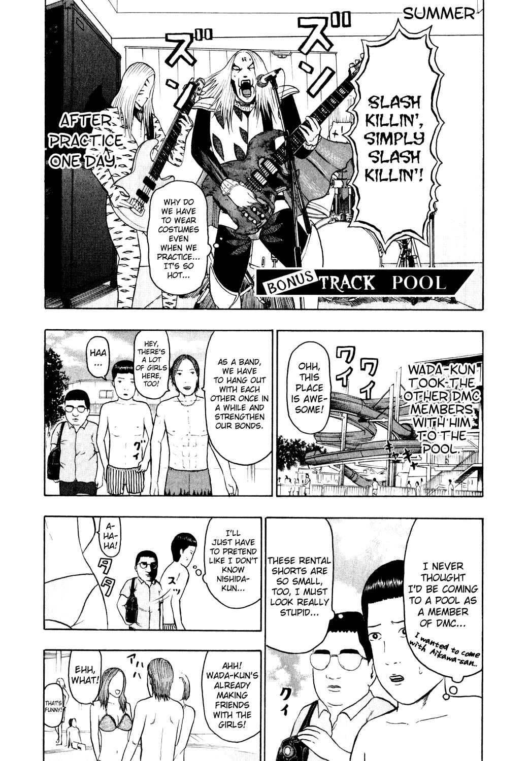 Page 1 Chapter 79.5 Detroit Metal City