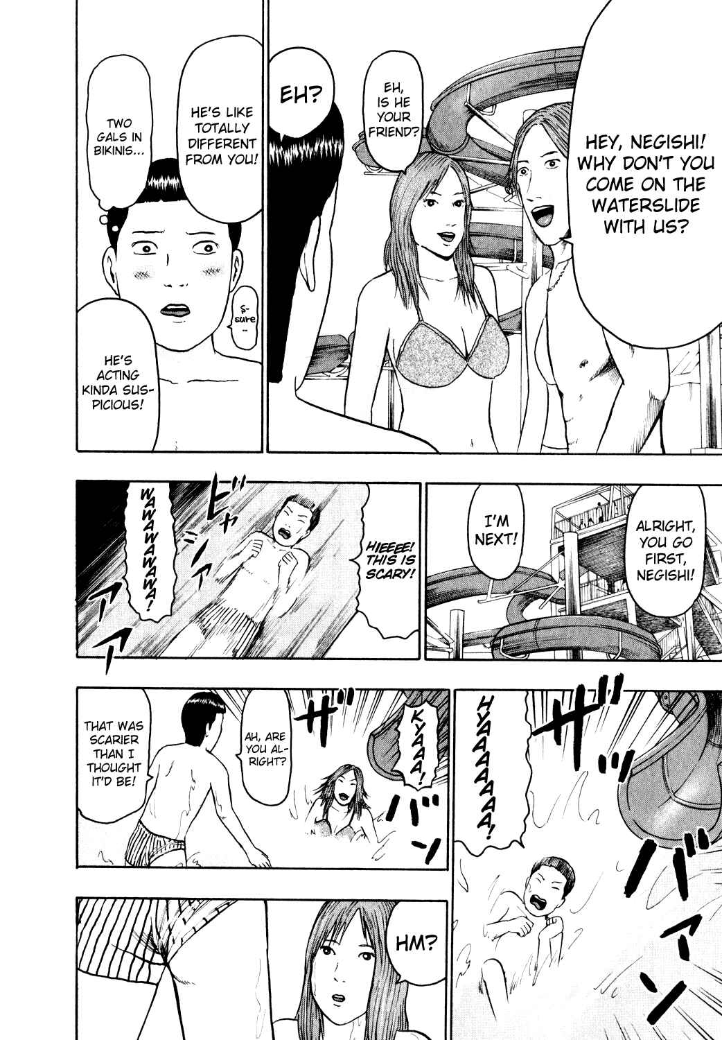 Page 2 Chapter 79.5 Detroit Metal City
