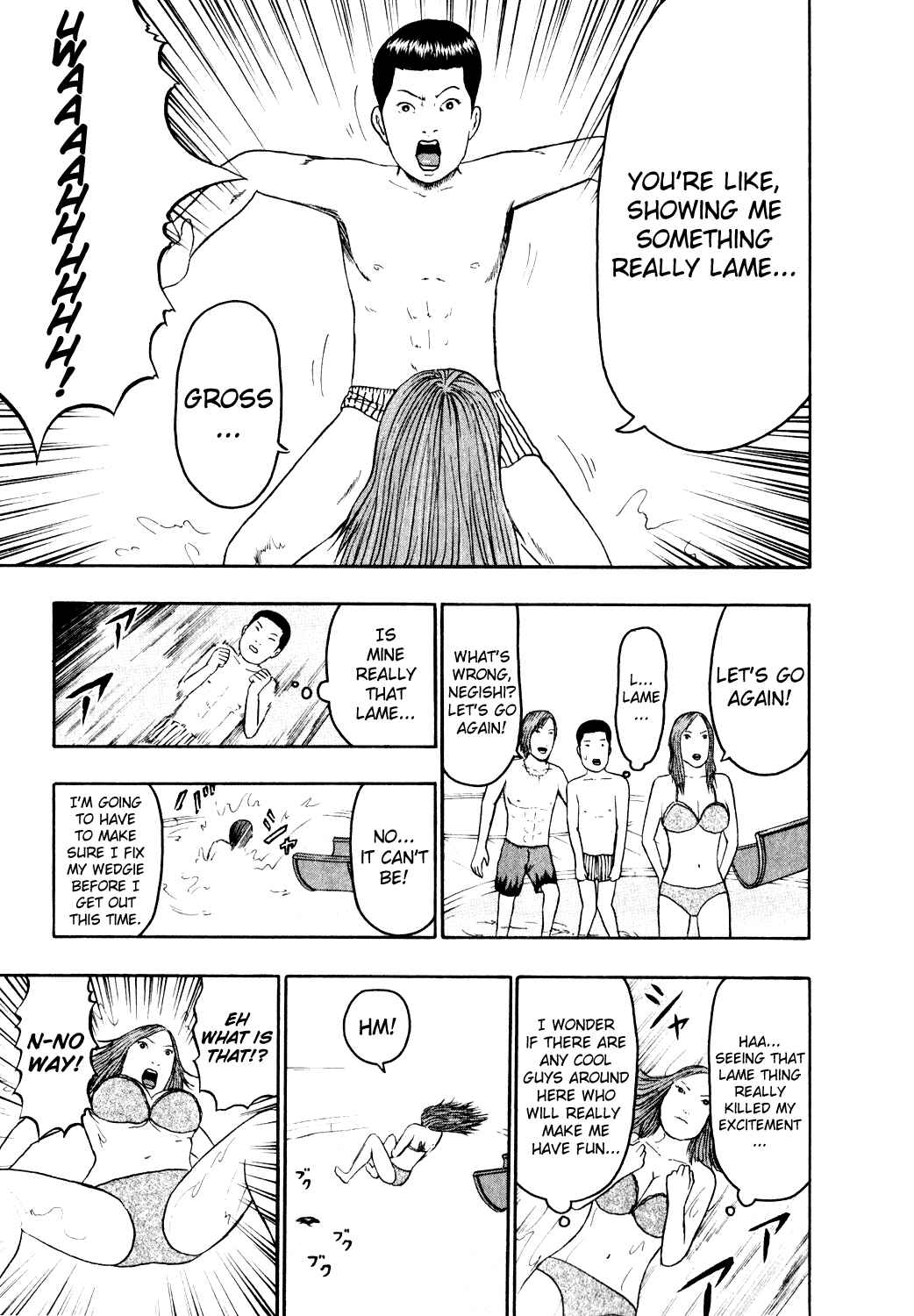 Page 3 Chapter 79.5 Detroit Metal City