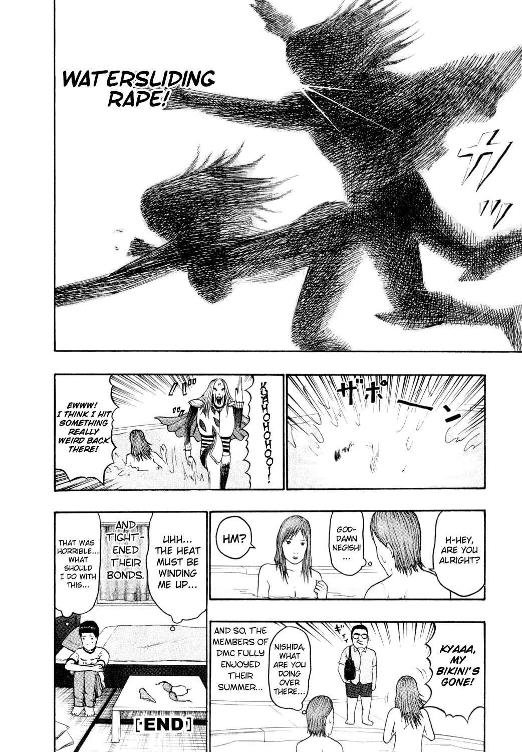 Page 6 Chapter 79.5 Detroit Metal City