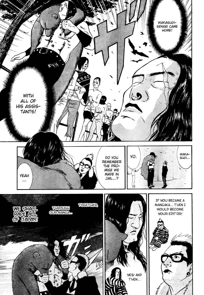 Page 5 Chapter 113.5 Detroit Metal City