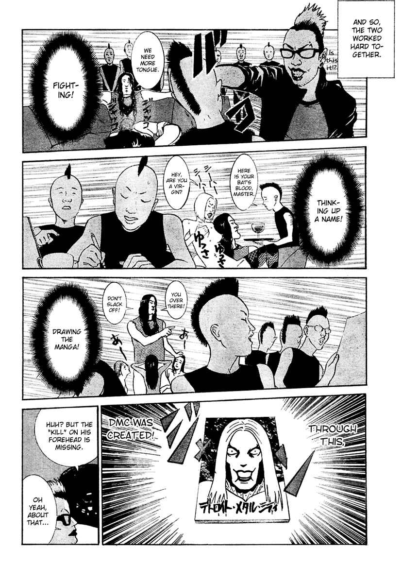 Page 6 Chapter 113.5 Detroit Metal City
