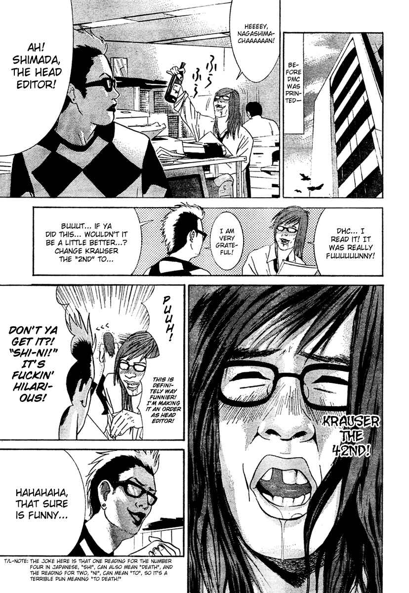 Page 7 Chapter 113.5 Detroit Metal City