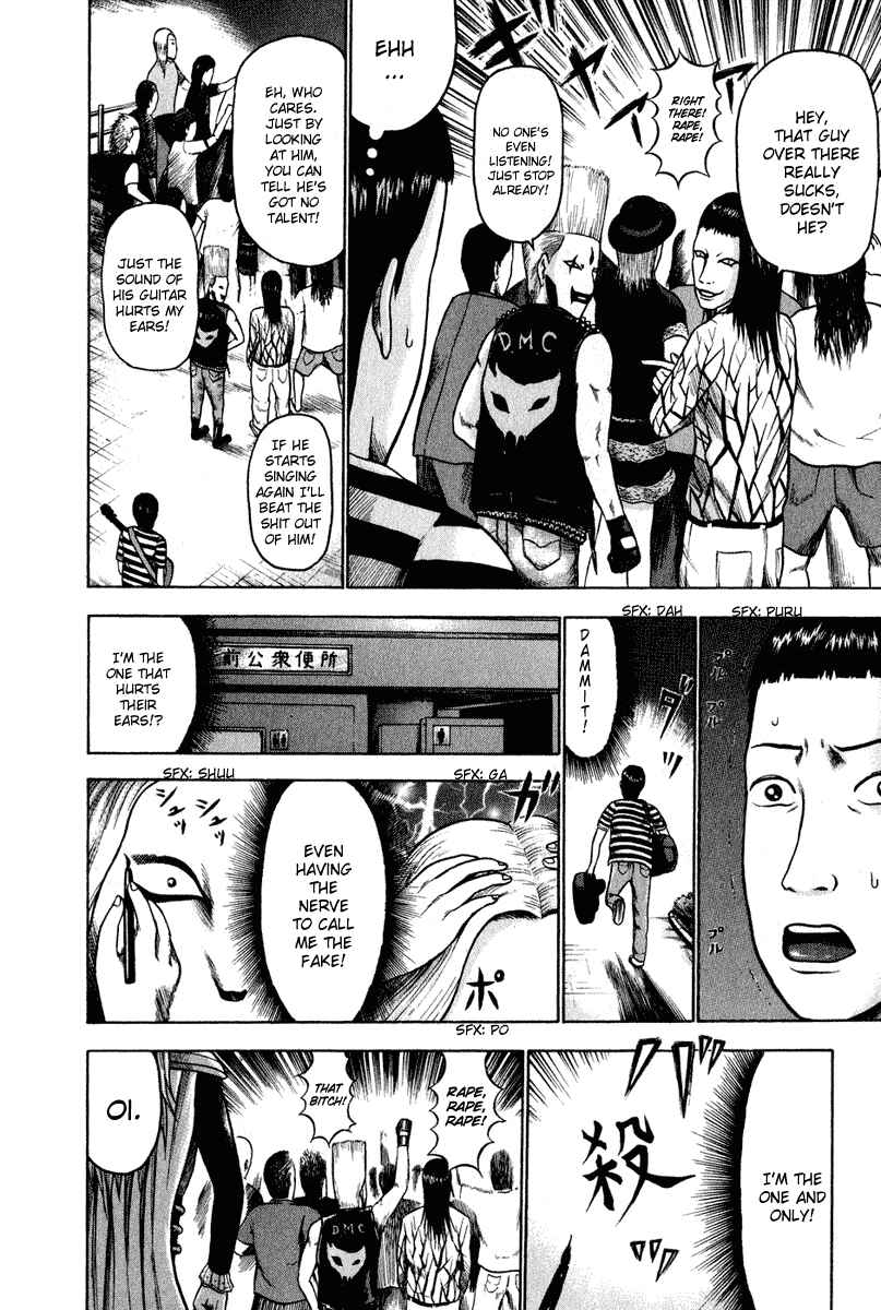 Page 10 Chapter 4 Detroit Metal City