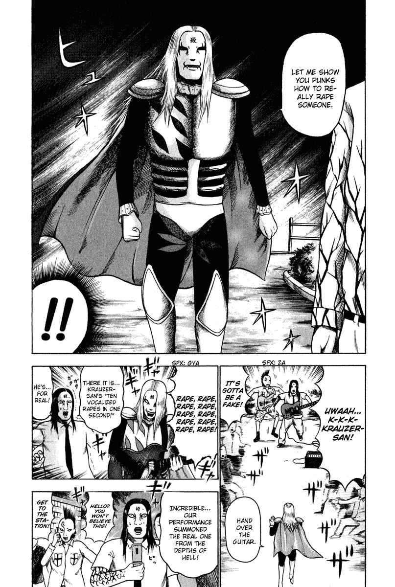 Page 11 Chapter 4 Detroit Metal City
