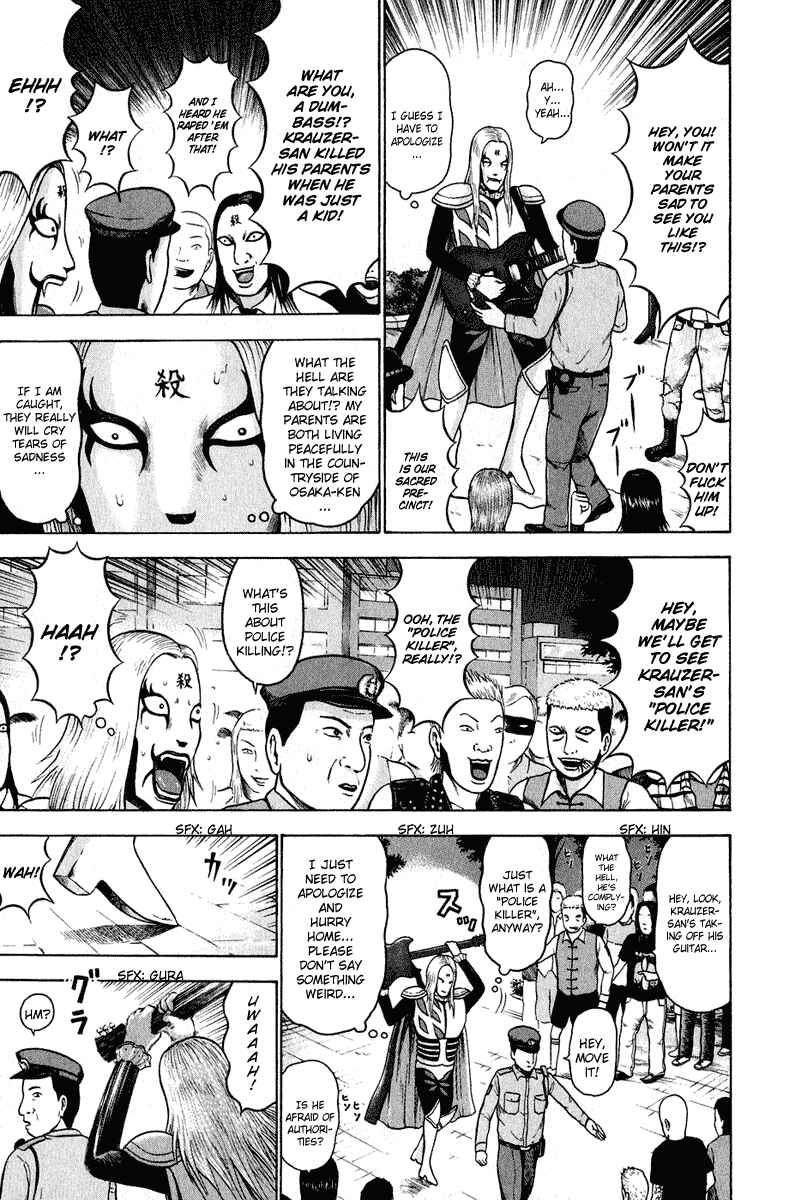 Page 13 Chapter 4 Detroit Metal City
