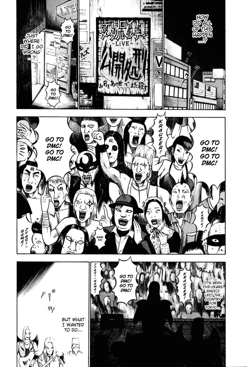 Page 3 Chapter 4 Detroit Metal City