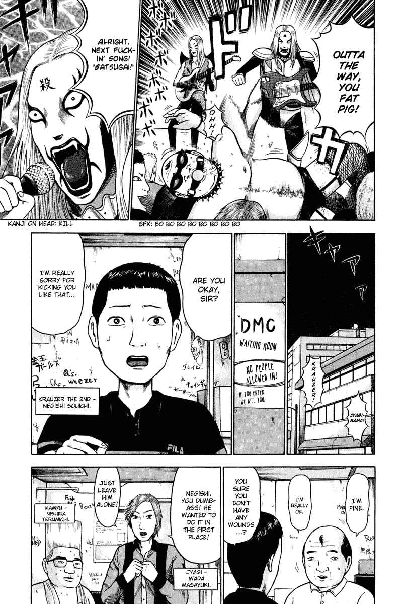 Page 5 Chapter 4 Detroit Metal City