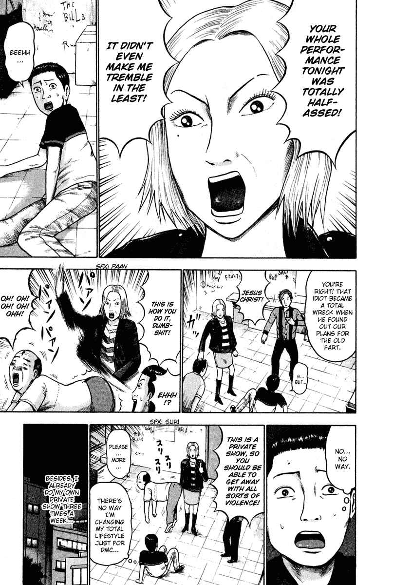 Page 7 Chapter 4 Detroit Metal City