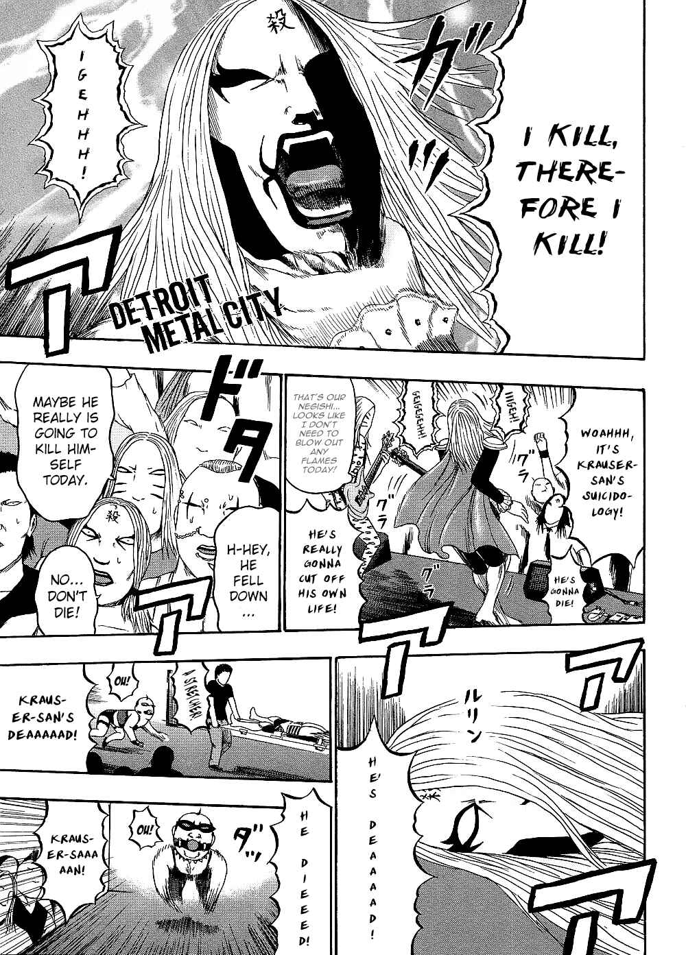 Page 1 Chapter 87 Detroit Metal City