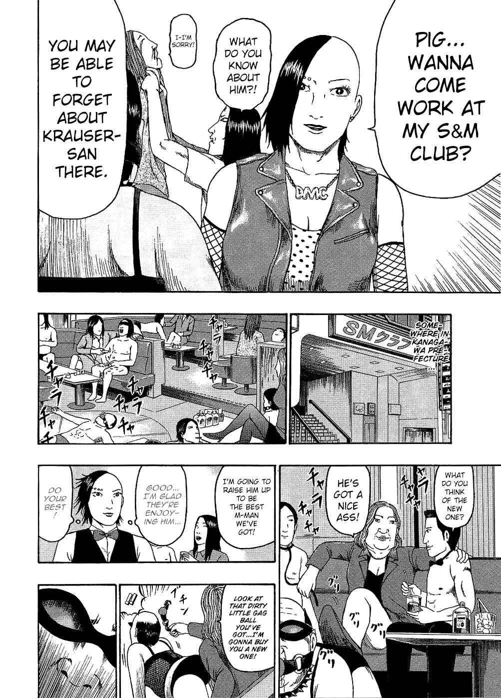 Page 10 Chapter 87 Detroit Metal City