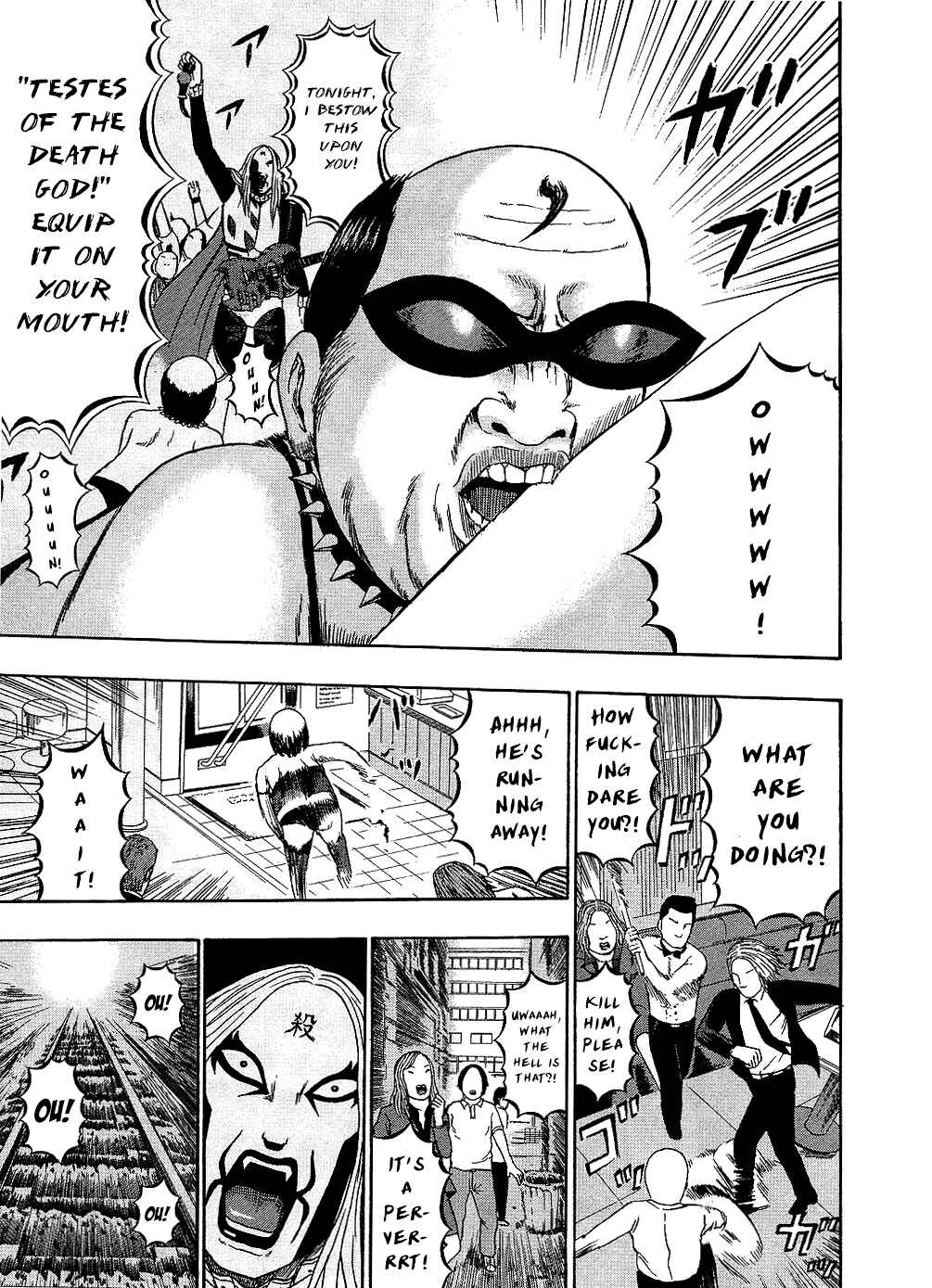 Page 11 Chapter 87 Detroit Metal City