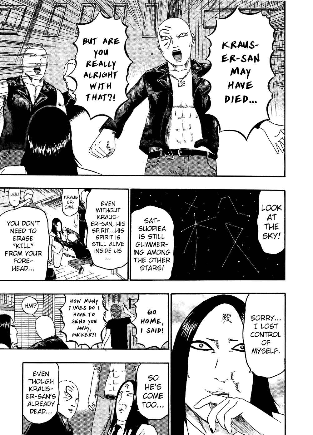Page 5 Chapter 87 Detroit Metal City