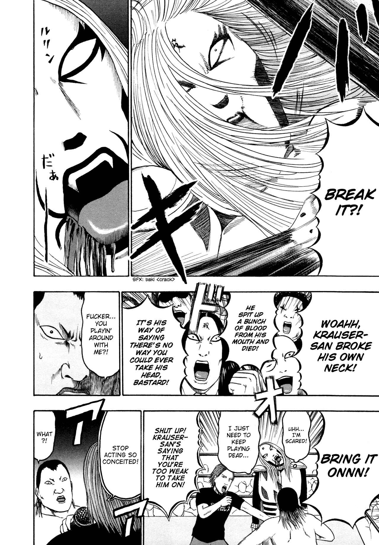 Page 10 Chapter 83 Detroit Metal City
